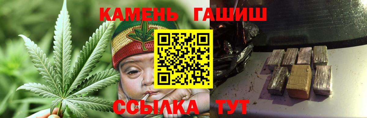 ГАШИШ VHQ Урай