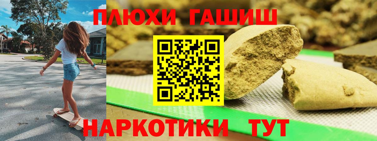ГАШ AMNESIA HAZE  Гашиш Cannabis  Вход с VPN  Гашиш  Урай 