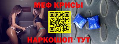 mdma Новокубанск