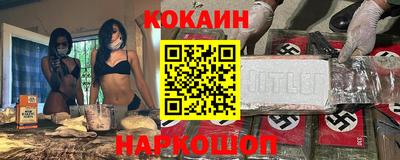 mdma Новокубанск