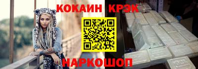 mdma Новокубанск