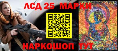 марки lsd Новодвинск