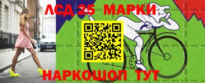 марки lsd Новодвинск