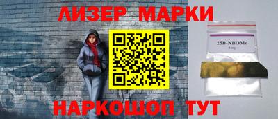 марки lsd Новодвинск