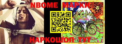 mdma Новокубанск