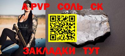 марки lsd Новодвинск