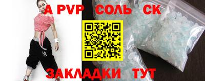 mdma Новокубанск