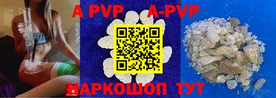 мдпв Новозыбков