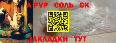 марки lsd Новодвинск