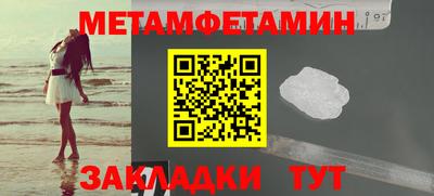 mdma Новокубанск