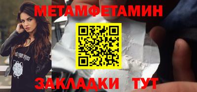стаф Обь