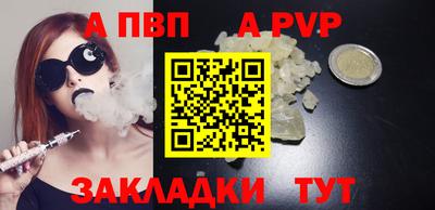 марки lsd Новодвинск