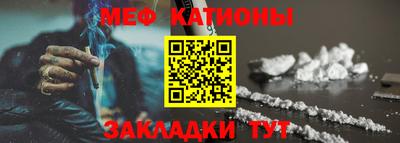 mdma Новокубанск
