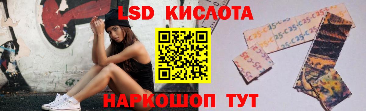 Урай  ЛСД экстази ecstasy  Вход с VPN  Лсд 25 экстази ecstasy 