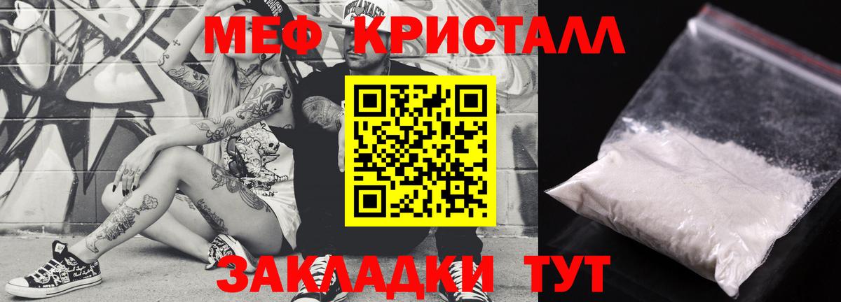 Урай  Мефедрон 4 MMC  МЯУ-МЯУ  Мефедрон 4 MMC  Вход с VPN 