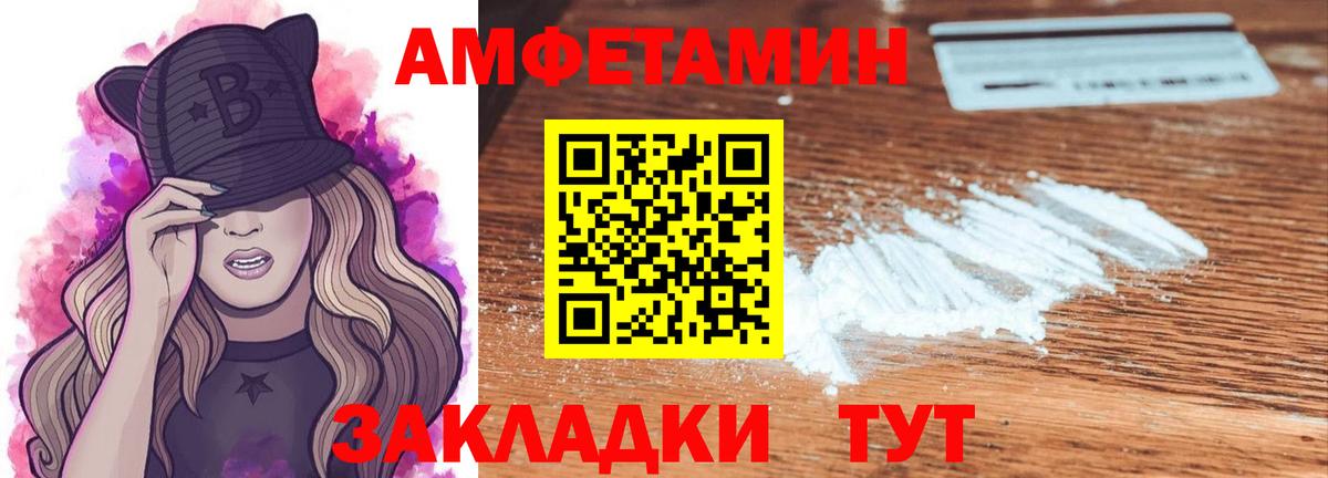 Урай  МЕТАМФЕТАМИН Декстрометамфетамин 99.9%  Вход с VPN 