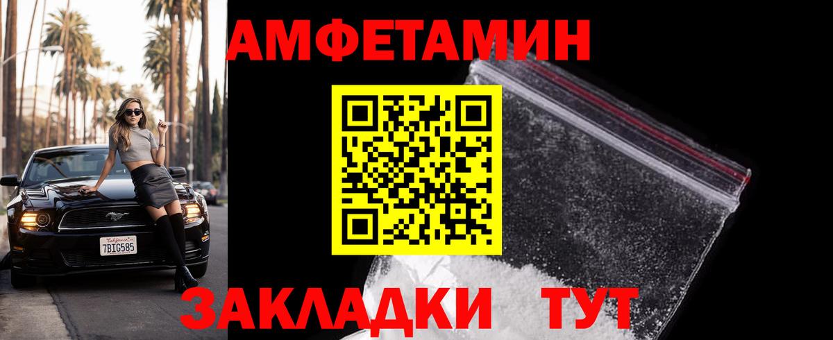 МЕТАМФЕТАМИН Methamphetamine Урай
