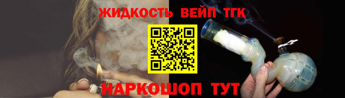 Дистиллят ТГК концентрат Урай